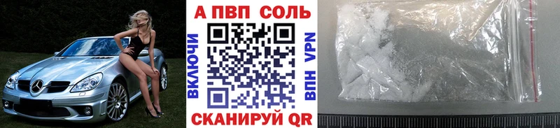 Альфа ПВП мука Дмитровск