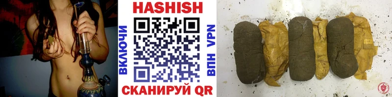ГАШИШ Cannabis  МЕГА tor  Дмитровск 