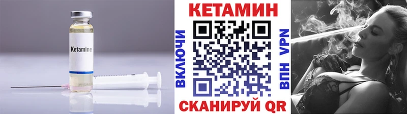 ОМГ ОМГ зеркало  Дмитровск  Кетамин ketamine 