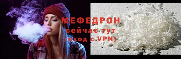 2c-b Гусиноозёрск