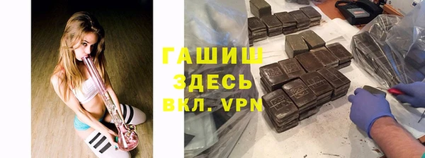 2c-b Гусиноозёрск