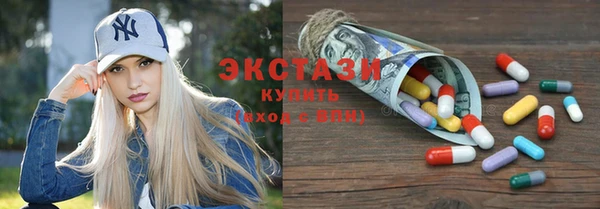 трава Гусь-Хрустальный