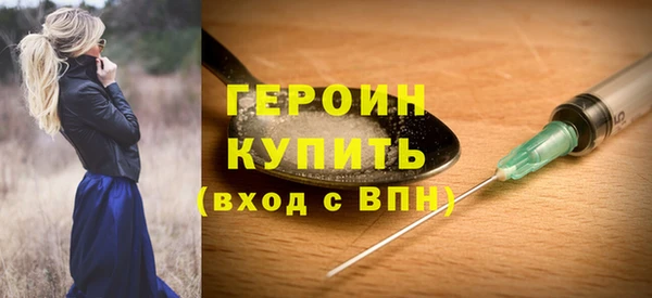 тгк Гусев