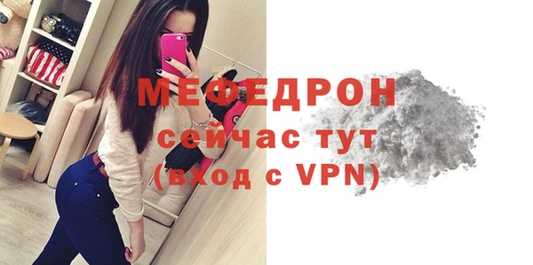 2c-b Гусиноозёрск