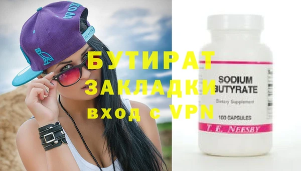 трава Гусь-Хрустальный