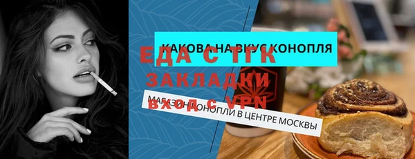 трава Гусь-Хрустальный