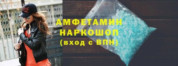 трава Гусь-Хрустальный