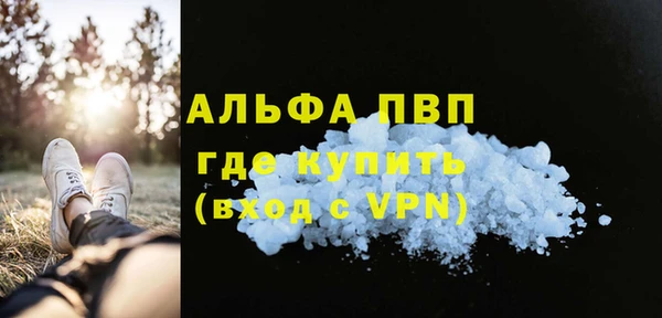 трава Гусь-Хрустальный