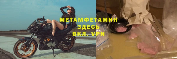 2c-b Гусиноозёрск