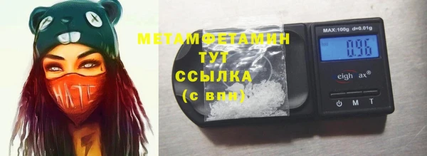 тгк Гусев