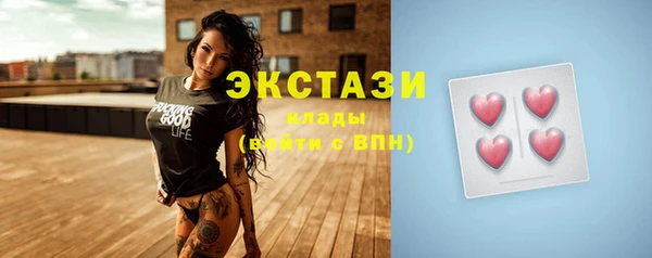 трава Гусь-Хрустальный