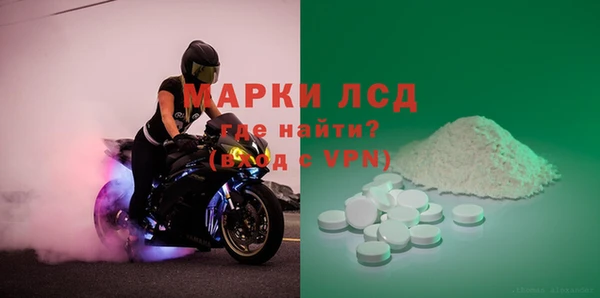 тгк Гусев
