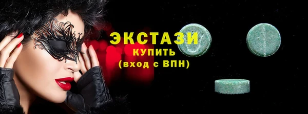 2c-b Гусиноозёрск