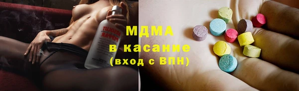 2c-b Гусиноозёрск