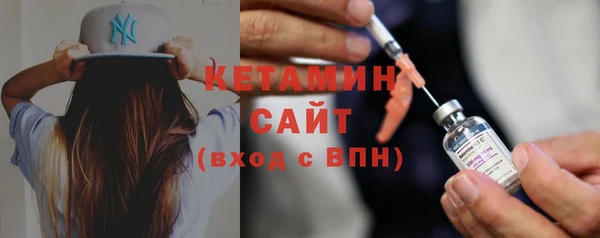 тгк Гусев