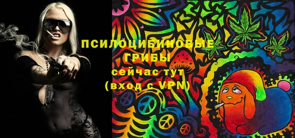 стафф Домодедово