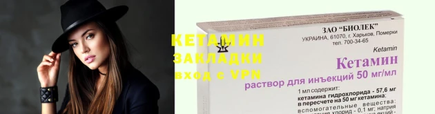 2c-b Гусиноозёрск