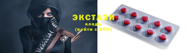 тгк Гусев