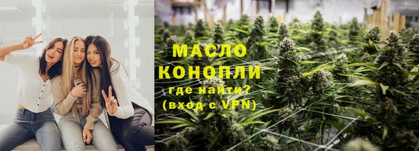 2c-b Гусиноозёрск