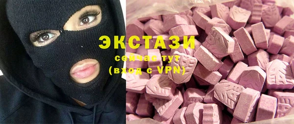 2c-b Гусиноозёрск