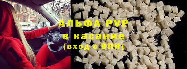 трава Гусь-Хрустальный
