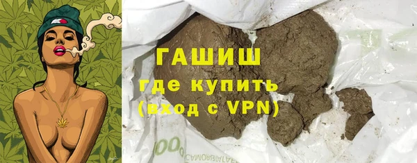 героин Горно-Алтайск