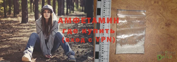 2c-b Гусиноозёрск