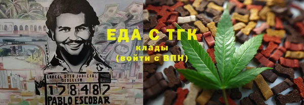 2c-b Гусиноозёрск