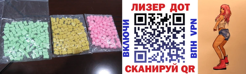 где найти наркотики Дмитровск LSD-25 экстази кислота