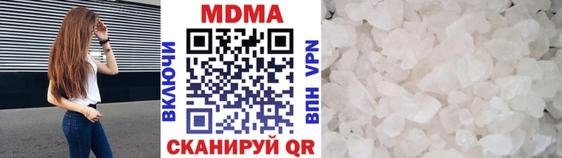 кракен рабочий сайт  Дмитровск  MDMA кристаллы  цена наркотик 