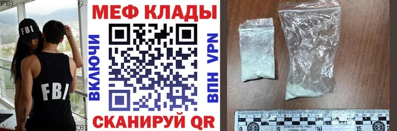 ОМГ ОМГ ссылка Дмитровск Меф VHQ