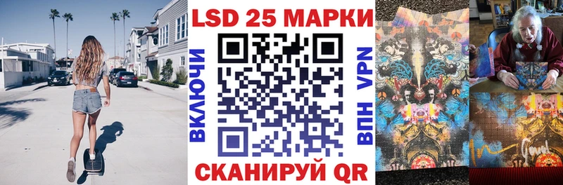 купить наркоту  Дмитровск  Наркотические марки 1500мкг 